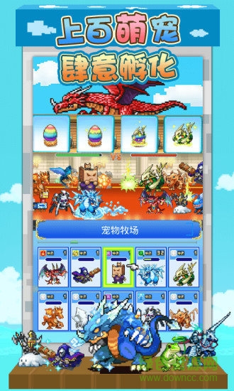 大航海探险物语中文版