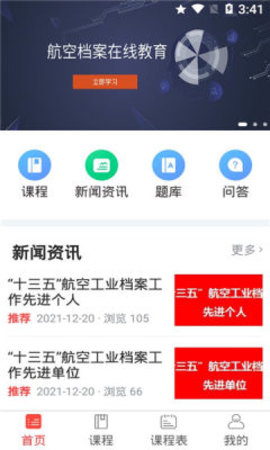 铭鼎兰台