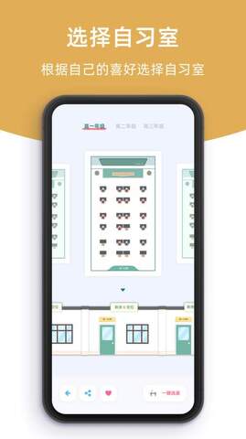 柠檬自习室