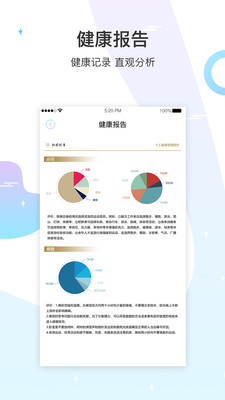 生命长青