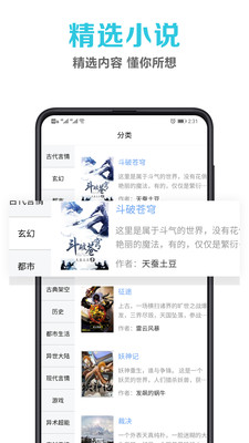 笔趣阁app软件
