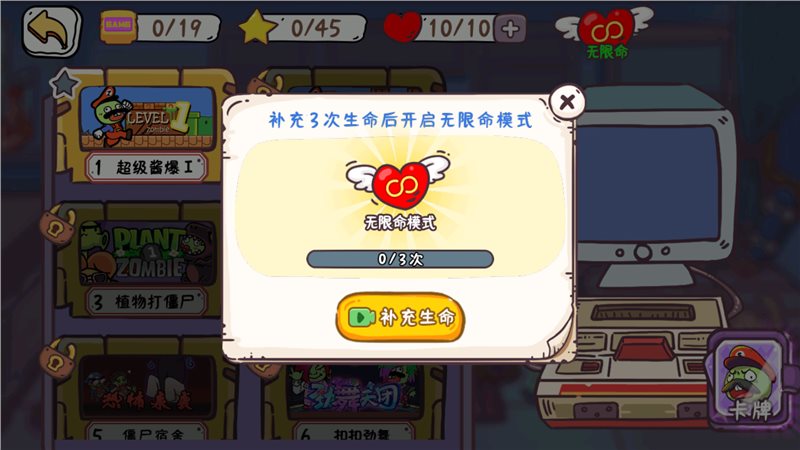 玩家一败涂地修改版
