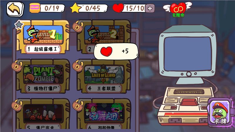 玩家一败涂地修改版