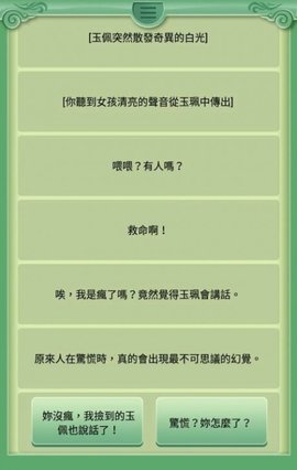 逃出地府