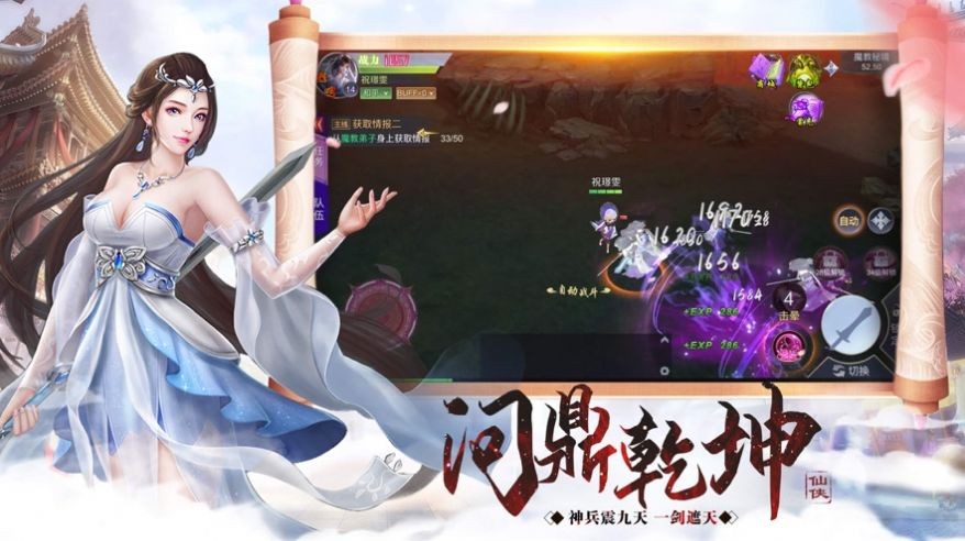 青天诛神录
