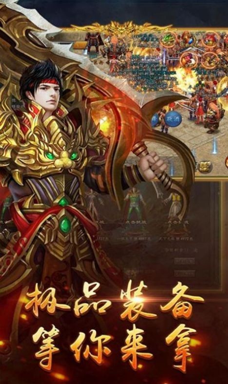 武当神器