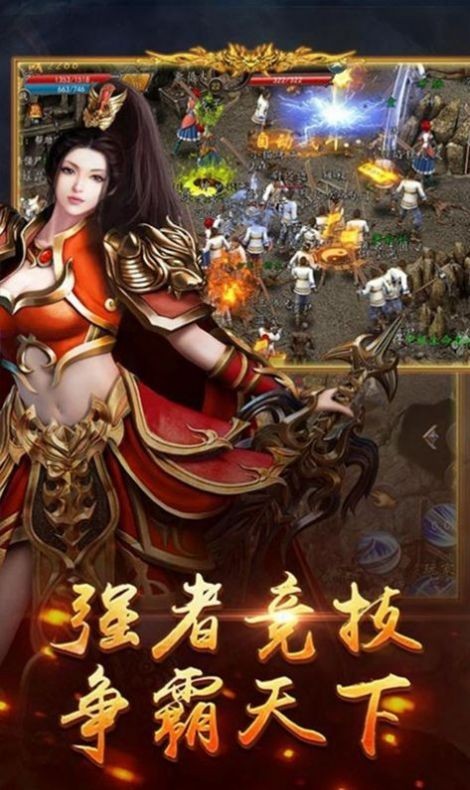 武当神器
