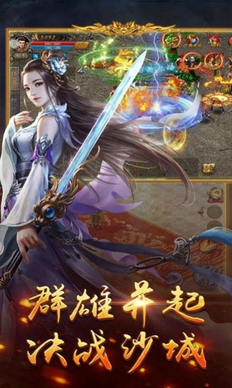 武当神器