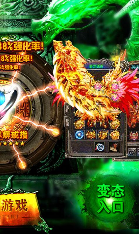 红光修仙传奇红包版