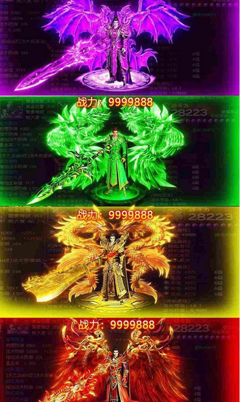 红光修仙传奇红包版