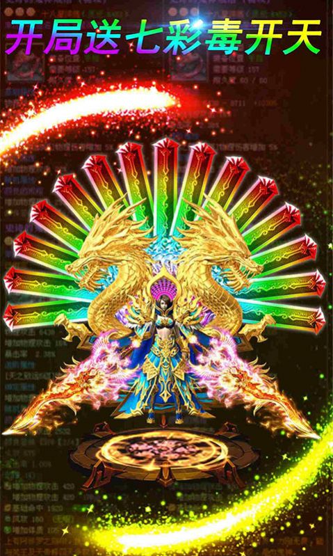 红光修仙传奇红包版