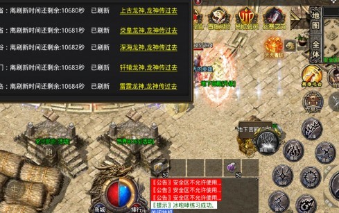 龙吟劈星合击