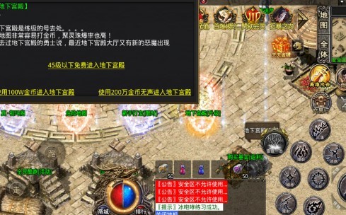 龙吟劈星合击