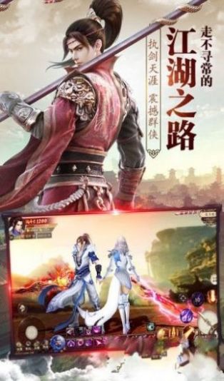 傲视苍穹沉默红包版