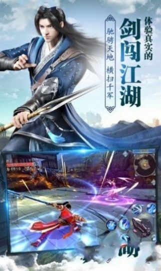 傲视苍穹沉默红包版