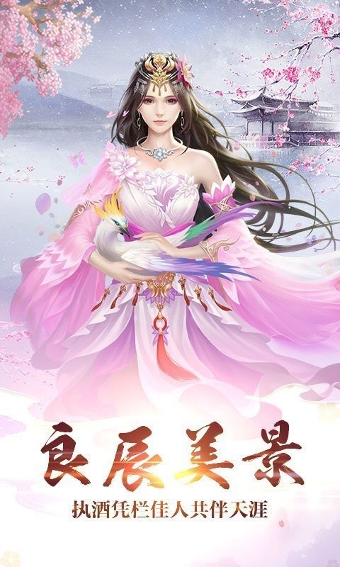 九州牧云记