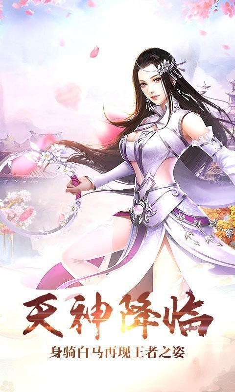 九州牧云记