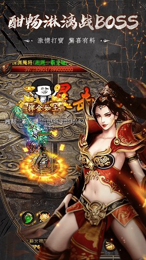 76复古特色版手游