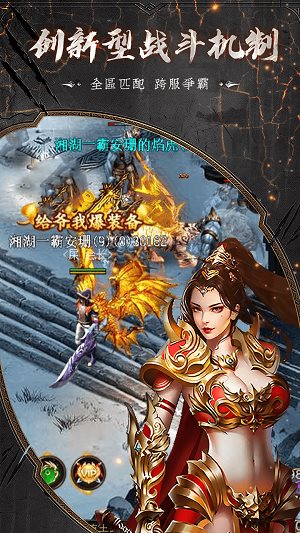 76复古特色版手游