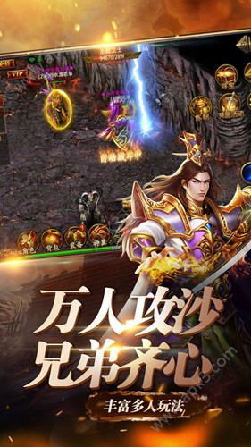 毒药传奇BT高爆版
