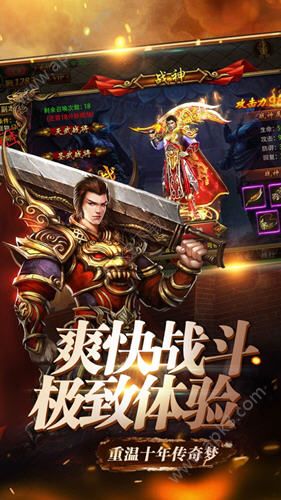 毒药传奇BT高爆版