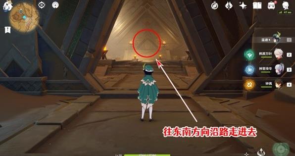 《原神》3.1版千夜故事集六残页攻略