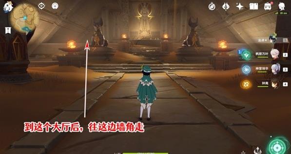 《原神》3.1版千夜故事集六残页攻略