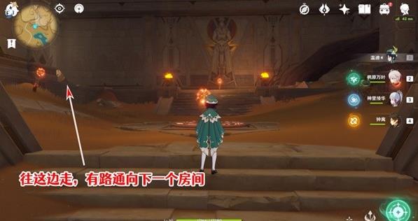 《原神》3.1版千夜故事集六残页攻略