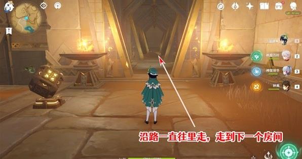 《原神》3.1版千夜故事集六残页攻略