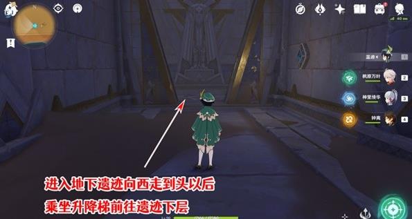 《原神》3.1版千夜故事集六残页攻略