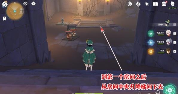 《原神》3.1版千夜故事集六残页攻略