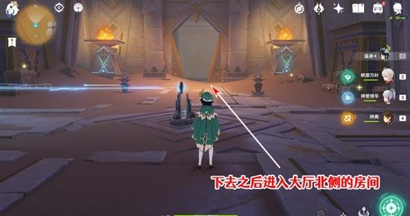 《原神》3.1版千夜故事集六残页攻略