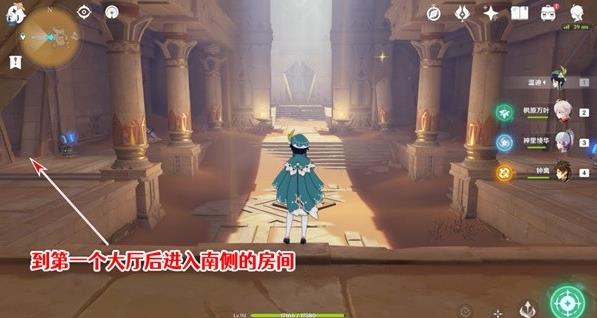 《原神》3.1版千夜故事集六残页攻略