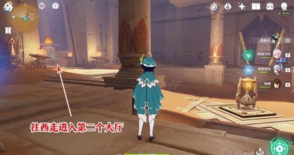 《原神》3.1版千夜故事集六残页攻略