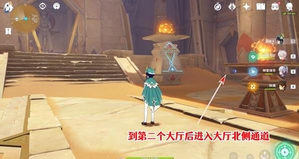 《原神》3.1版千夜故事集六残页攻略
