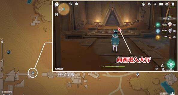 《原神》3.1版千夜故事集六残页攻略