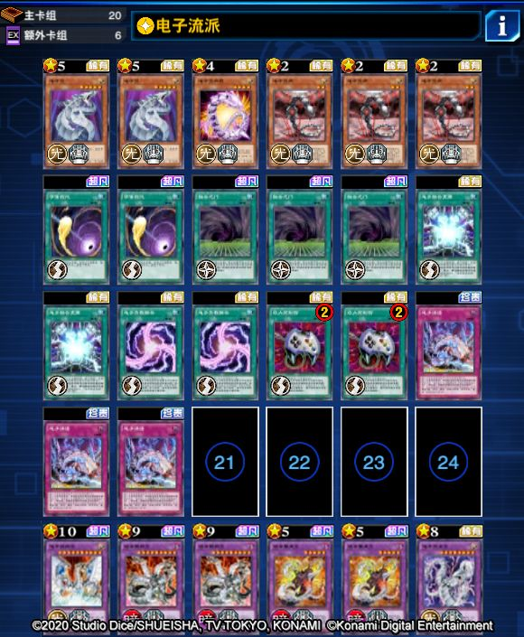 《游戏王决斗链接》规则大乱斗赛季更新