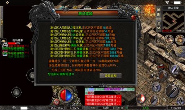 明云疯狂超变正式版