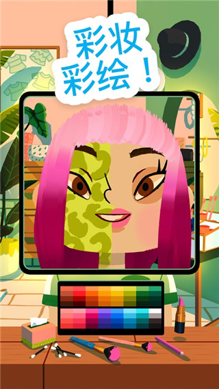 托卡美发沙龙修改版