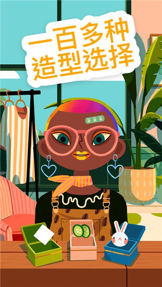 托卡美发沙龙修改版