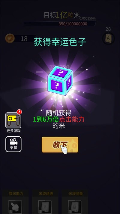 我的欢乐时光最新版
