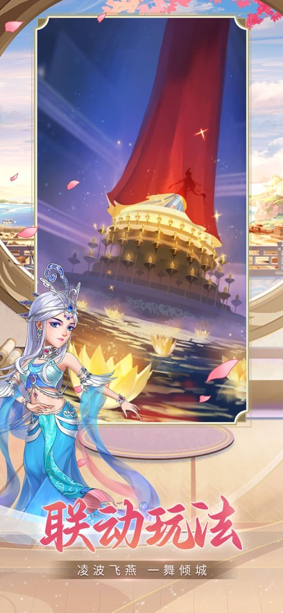 我是大东家秦时明月手游