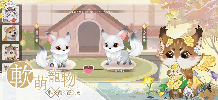 凌云诺心怀凌云志最新版