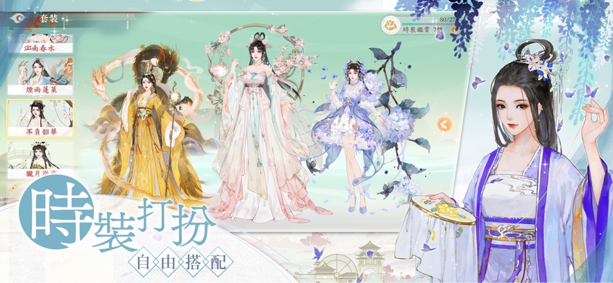 凌云诺心怀凌云志最新版