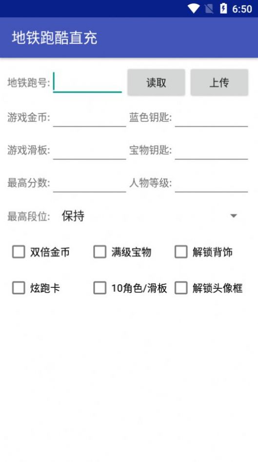 方泽武汉新后台修改版