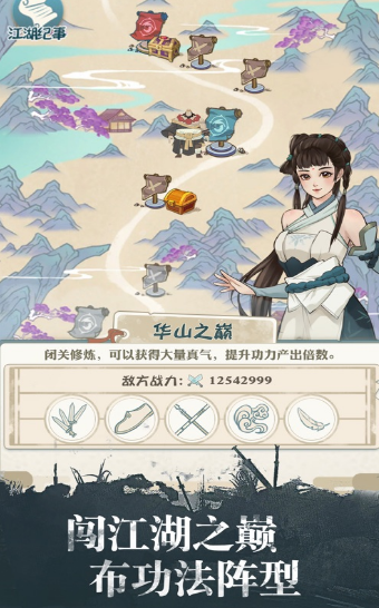 我也是大侠无限元宝版