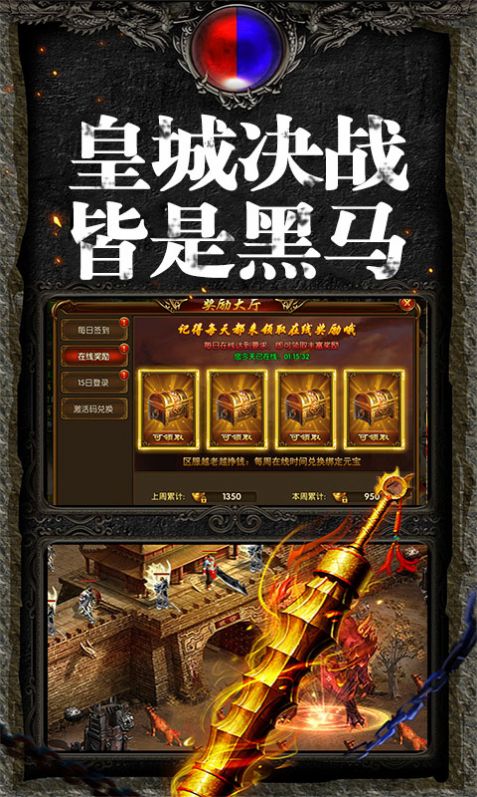 星空沉默三职业手游