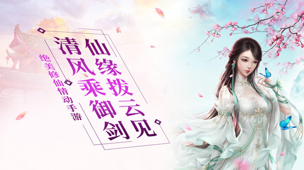 战玲珑2之四面楚歌正式版