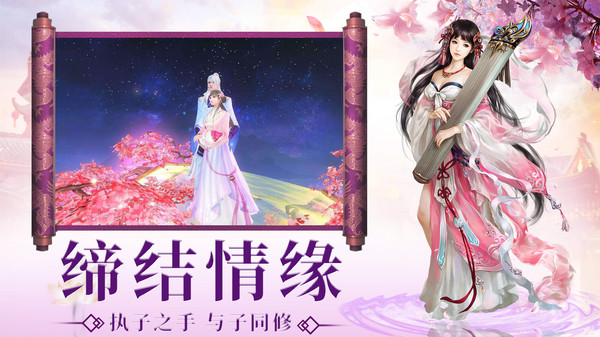战玲珑2之四面楚歌正式版