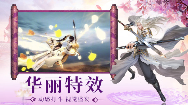 战玲珑2之四面楚歌正式版